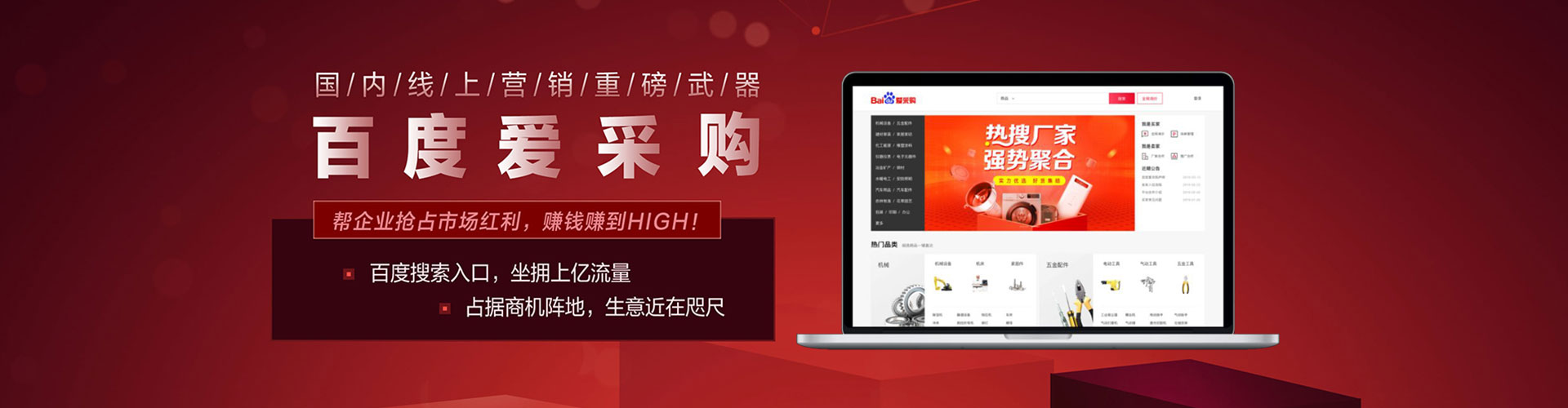 渌口百度推广价格